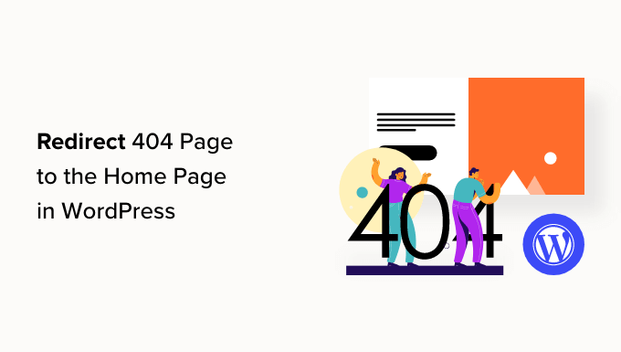 كيفية إعادة توجيه صفحة 404 إلى الصفحة الرئيسية في WordPress